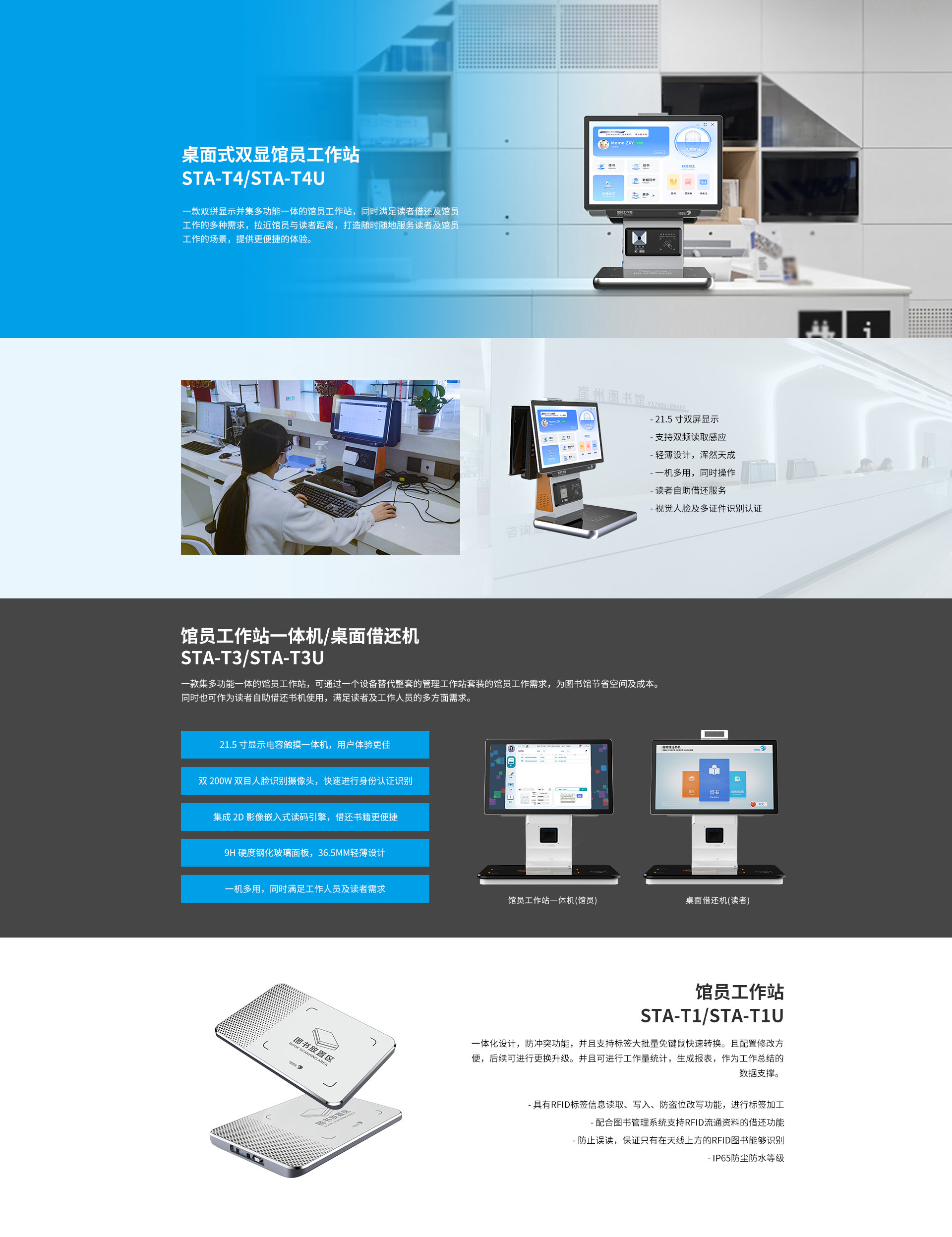 馆员工具.jpg