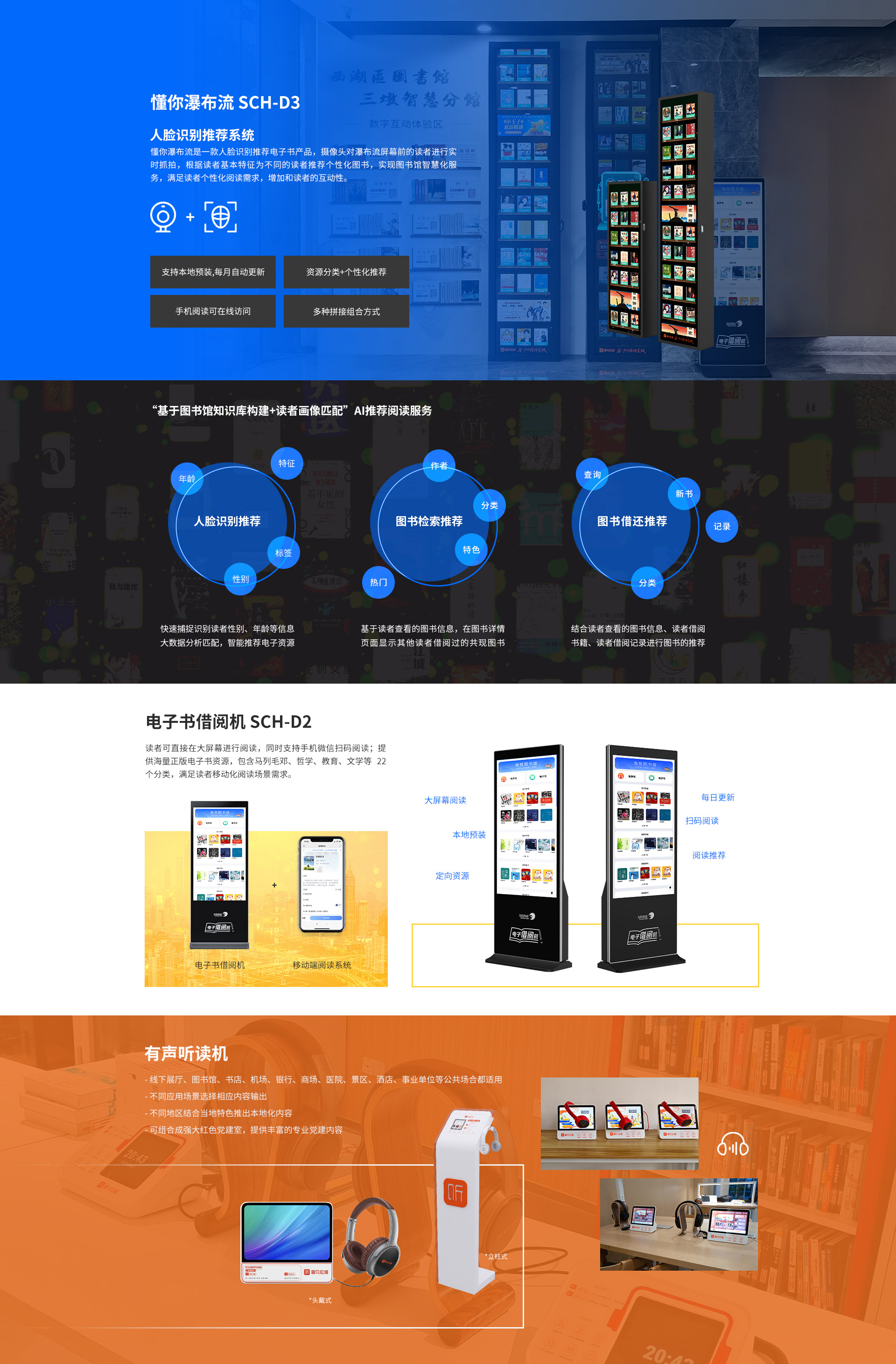 数字阅读.jpg